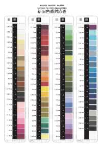 6045 Recycled Polyester Taffeta Ribbon[Ribbon Tape Cord] ROSE BRAND(Marushin) Sub Photo