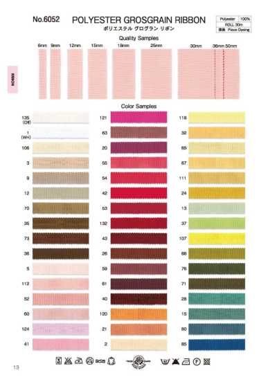 6052 Polyester Grosgrain Ribbon