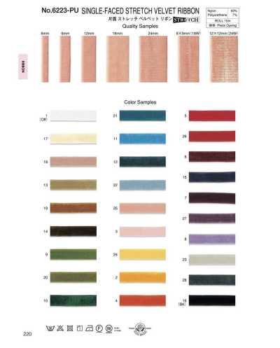 6223-PU One-sided Stretch Velvet Ribbon