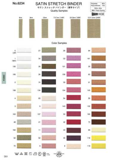 Satin Stretch Binder (Heavyweight Type)
