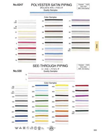 Polyester Satin Piping (Approx. 8 Mm)