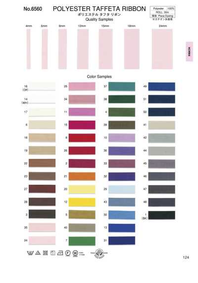 Polyester Taffeta Ribbon