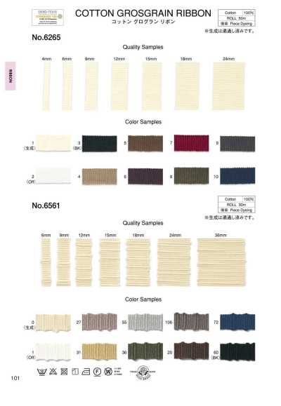 Cotton Grosgrain Ribbon