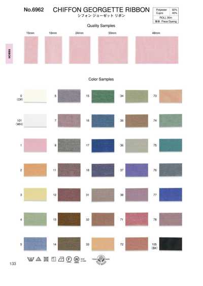 6962 Chiffon Georgette Ribbon