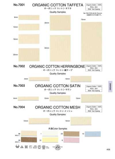 7001 Organic Cotton Taffeta