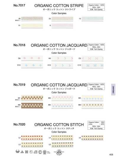 Organic Cotton Stretch (Approx. 9mm)