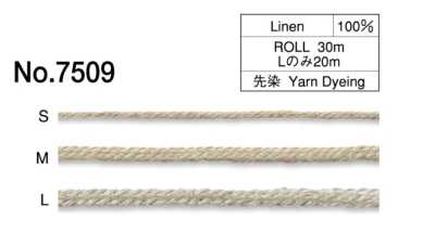 7509 Linen Braided Cord