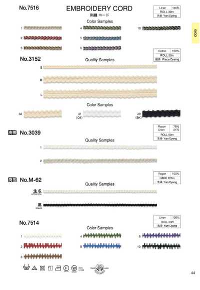 7516 Embroidery Cord (Approx. 4 Mm)