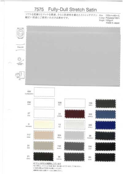 7575 Fully Dull Stretch Satin
