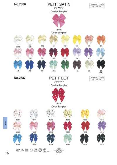 7636 Petit Satin