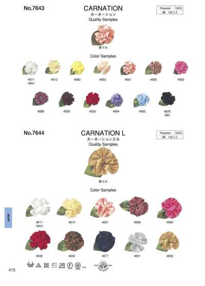 7644 Carnation L