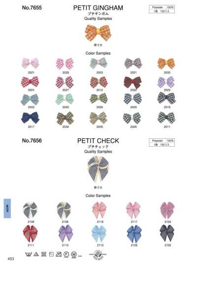 7655 Petit Gingham