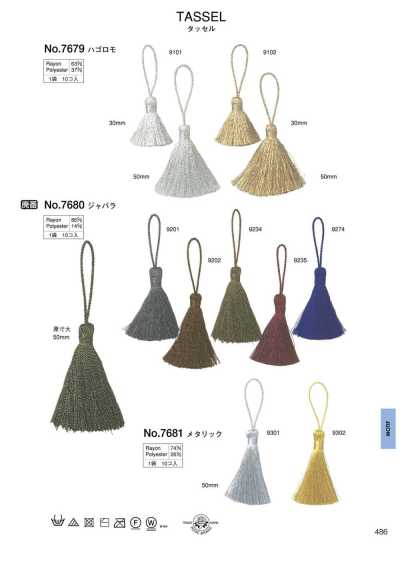 7679 Hagoromo Tassel