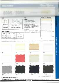8005 8000 Series: Multipurpose Wide Width Standard Interlining Nittobo Advantex Sub Photo