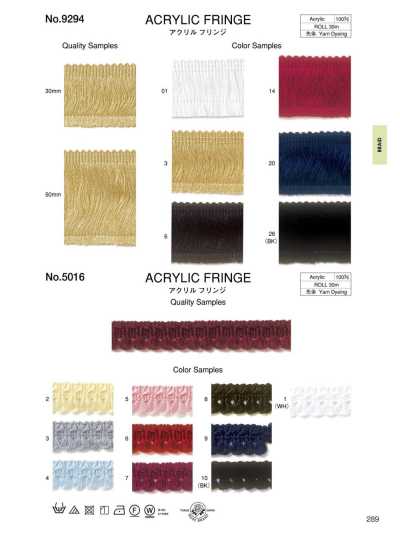 9294 Acrylic Fringe