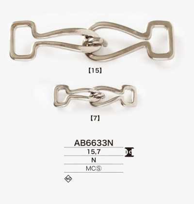 AB6633N Silicast Front Hardware