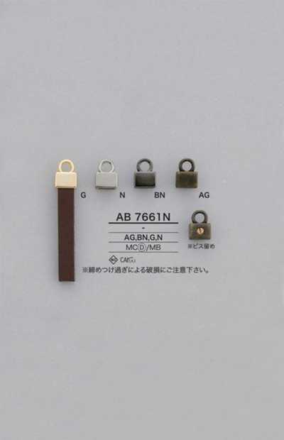 AB7661N Brass Zipper Point (Pull Tab)