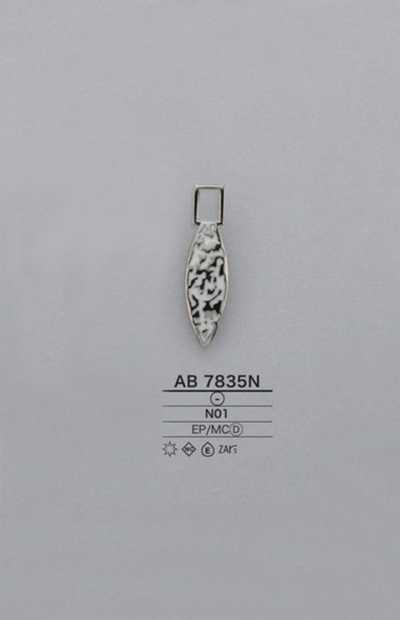 AB7835N Zipper Point (Pull Tab)
