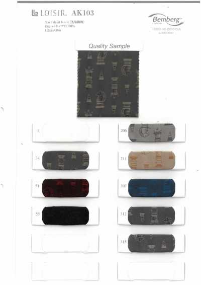 AK103 LOISOR Yarn-Dyed Cupro Chess Pattern Lining