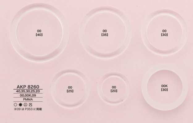 AKP8260 Clear Circular Ring