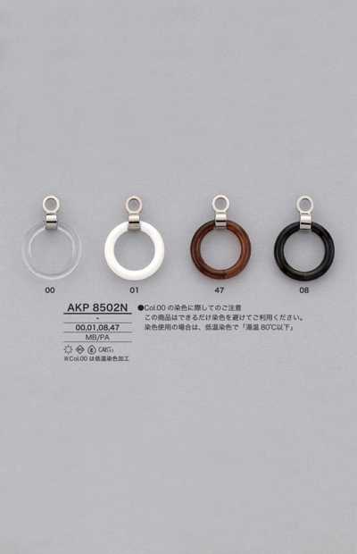 AKP8502N Ring Zipper Point (Pull Tab)