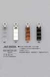 AKP8505N Nylon Zipper Pull Tab
