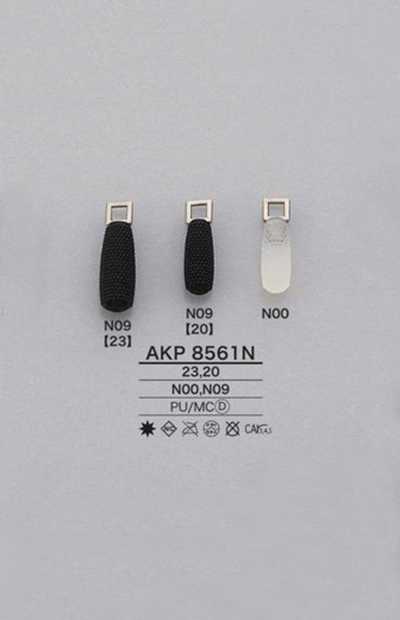 AKP8561N Polyurethane Zipper Point (Pull Tab)