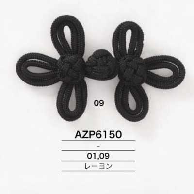 Rayon Chinese Buttons