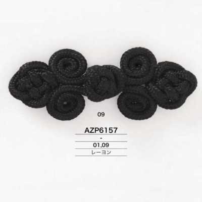 Rayon Chinese Buttons