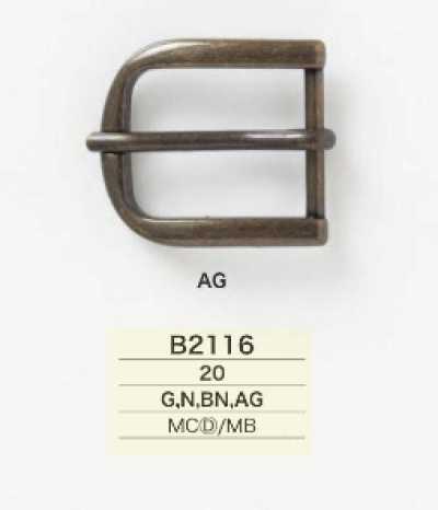 Die-cast/Brass Sail-Shaped Buckle