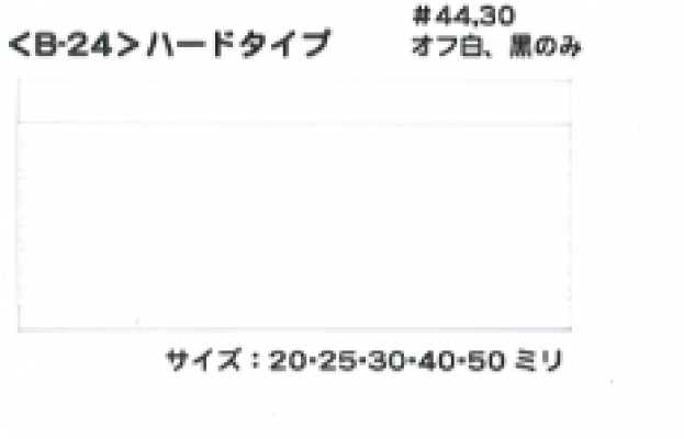 Lycra Sintac Air (Hard Type)
