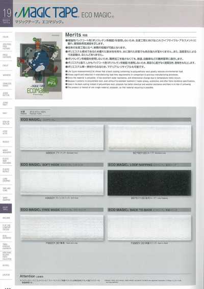 B2790Y-00 Eco Magic B (Loop Tape)