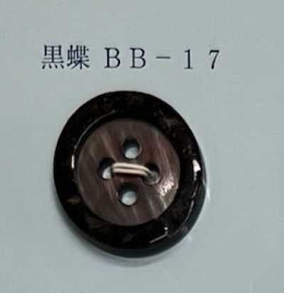 BB17 4-hole Rimmed Black Lip Shell Button