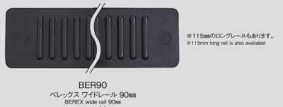 BER90 BEREX Alpha Wide Rail 90mm