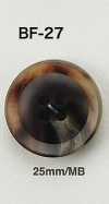 BF27 Buffalo Horn-style Button