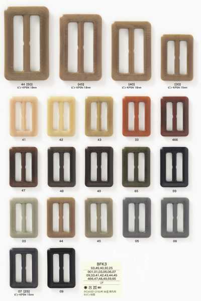 BFK3 Urea Resin Buckle