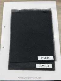 BM40 Colored Quilt Batting Black Magic BM Series[Interlining] Sub Photo