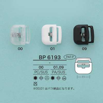 BP6193 Small Cord Lock