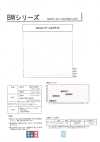 BW870 Product Washing Processing/water-based Washing Durable Interlining (30D)