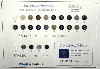 CHIKARAP Polyester Strength Button