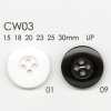 CW03 Polyester Resin 4-hole Button