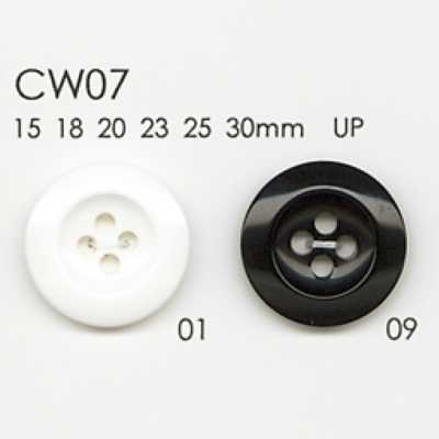 CW07 Polyester Resin 4-hole Button