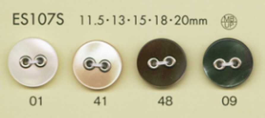 ES107S DAIYA BUTTONS Decorative 2-hole Shell-style Polyester Button