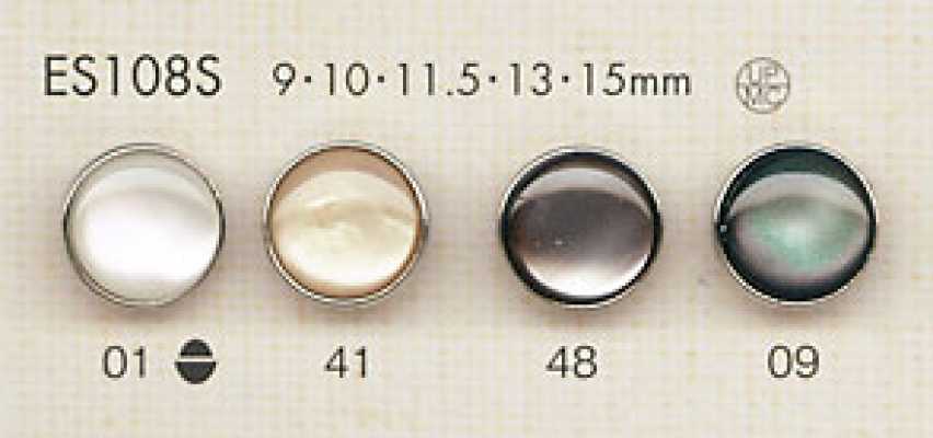 ES108S Elegant Shell-like Polyester Button For Shirts And Blouses