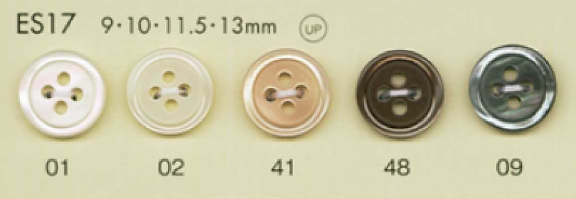 ES17 DAIYA BUTTONS Shell-look Polyester Button