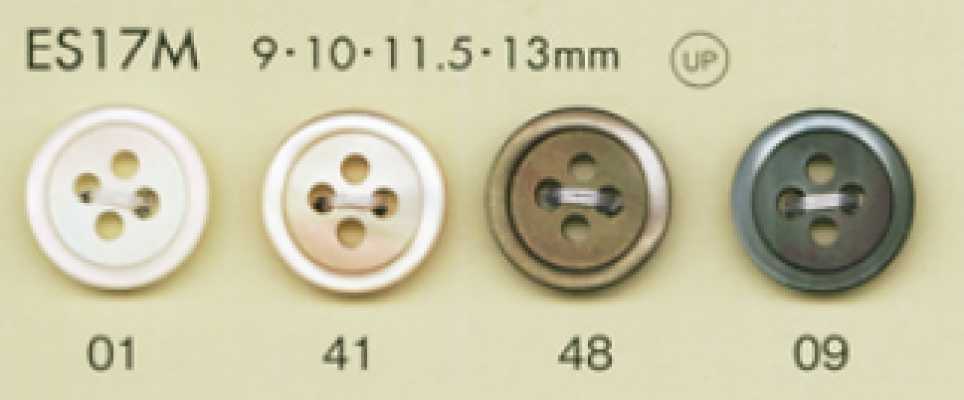 ES17M DAIYA BUTTONS Matte Shell-Look Polyester Button