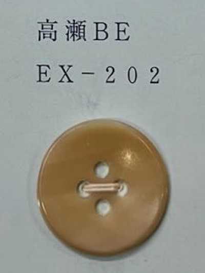 4-hole Takase Beige Shell Button