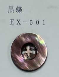 EX501 4 Holes, Bordered, Mother Of Pearl Shell Button Sakamoto Saji Shoten Sub Photo