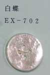 EX702 4-Hole Rimless White Mother-of-Pearl Shell Button