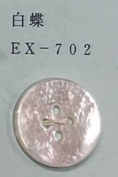 4-Hole Rimless White Mother-of-Pearl Shell Button